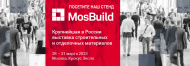 Вестмет на выставке MosBuild 2023 Вестмет на выставке MosBuild 2023