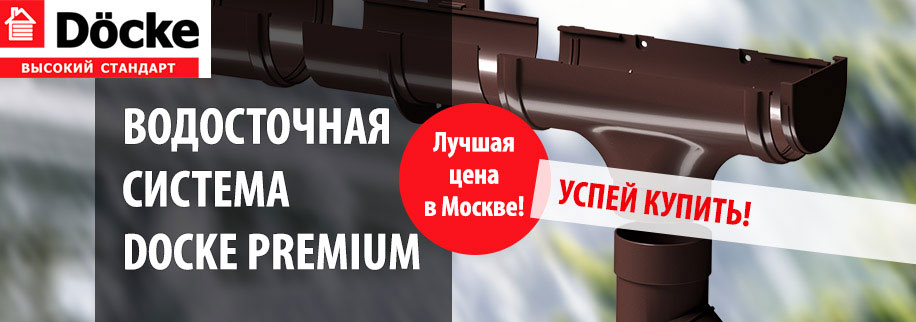 vodostok_docke.jpg