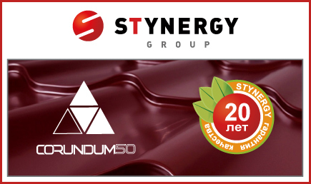 Stynergy Corundum