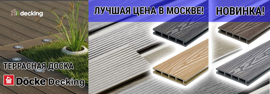 doska_decking.jpg