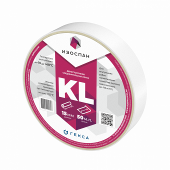 Двухсторонний скотч Изоспан KL 50 п.м.