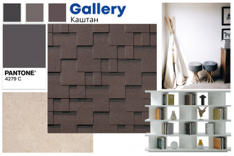 Гибкая черепица Quiet Tile Gallery Каштан