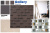 Гибкая черепица Quiet Tile Gallery Каштан Гибкая черепица Quiet Tile Gallery Каштан
