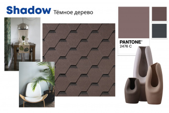 Гибкая черепица Quiet Tile Shadow Темное дерево