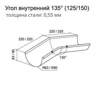 Угол желоба внутренний 135 градусов D125 мм Grand Line, RAL 3005 вишня