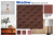 Гибкая черепица Quiet Tile Shadow Карминно-красный Гибкая черепица Quiet Tile Shadow Карминно-красный