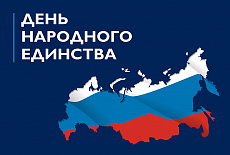 Мы работаем в праздничные дни!