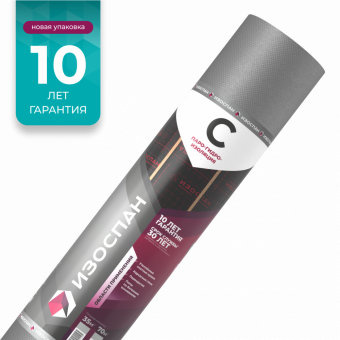 Изоспан С (43,75*1,6 м)