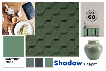 Гибкая черепица Quiet Tile Shadow Нефрит