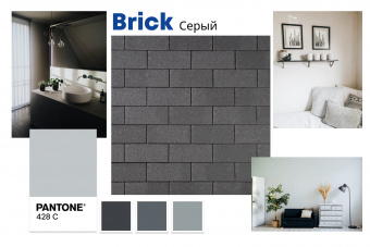 Гибкая черепица Quiet Tile Brick Серый