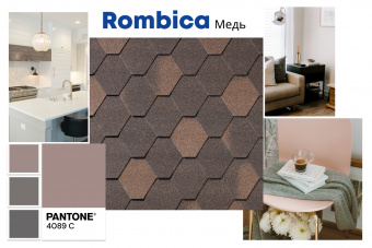 Гибкая черепица Quiet Tile Rombica Медь