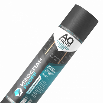 Гидро-ветрозащитная мембрана Изоспан-AQ proff 43,75х1,6м