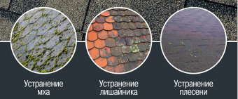 Медная защита от мха StopMOSS