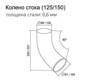 Колено стока Grand Line, 90 мм, RAL 7024 серый